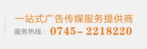 科達地磅廠家24小時服務熱線